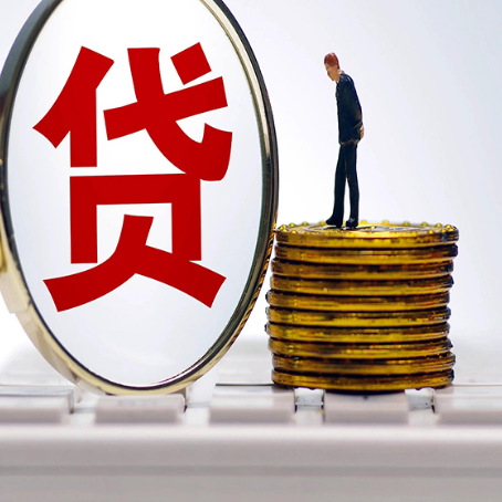红岗房产抵押贷款还要现场照相吗?
