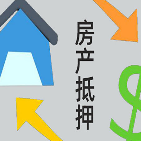 红岗助贷公司正规的有哪些新渝启服