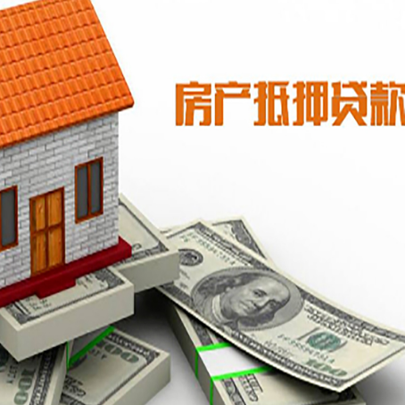 红岗贷款公司新渝启服怎么选择