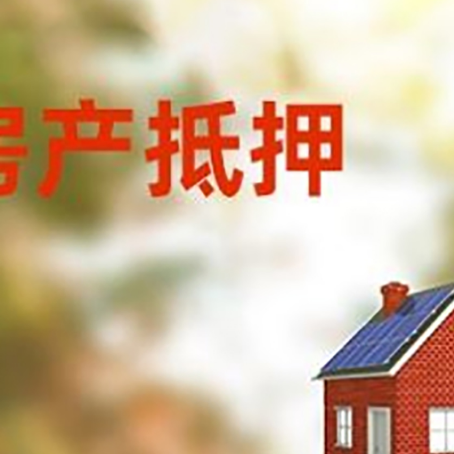 红岗贷款中介公司新渝启服有哪些渠道
