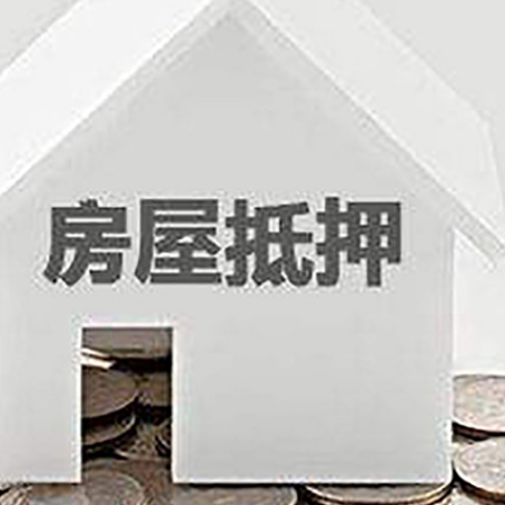 红岗企业经营贷款的用途是什么?