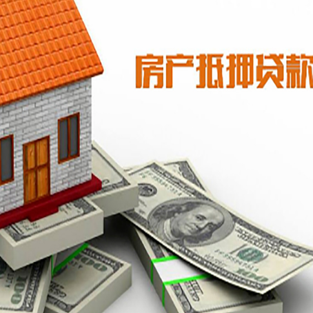 红岗贷款助贷公司新渝启服十年老牌