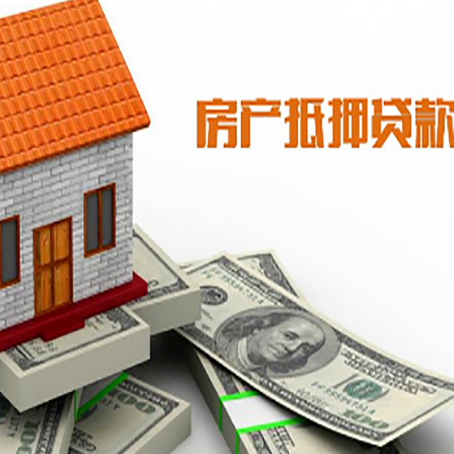 红岗银行贷款需要多久可以办理下来?