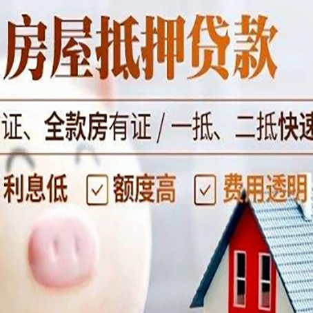 红岗企业贷款需要满足银行的什么条件?