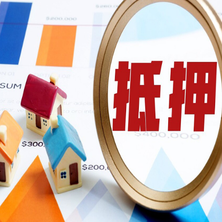 红岗助贷公司推荐一家新渝启服