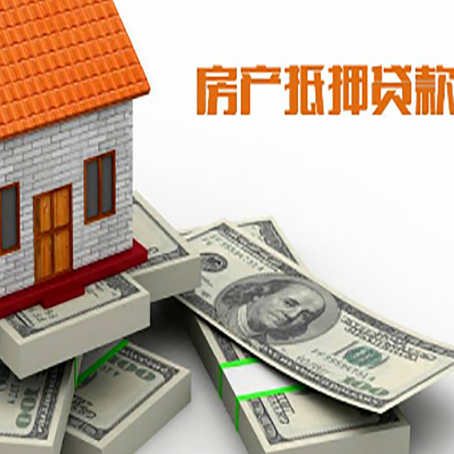 红岗房子抵押贷款会受征信有逾期的影响吗?