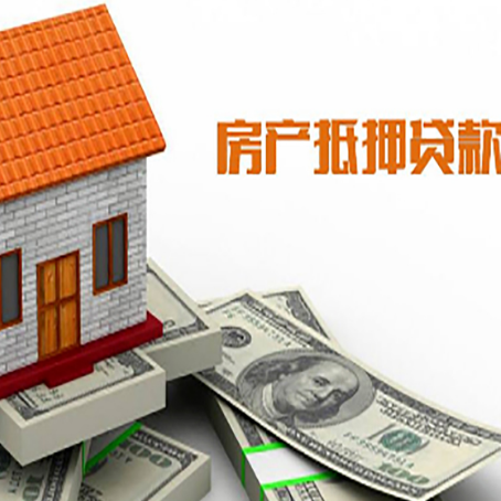 红岗贷款中介公司新渝启服办理条件